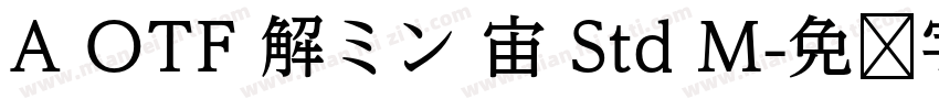 A OTF 解ミン 宙 Std M字体转换